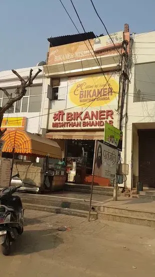 Bikaner misthan bhandar