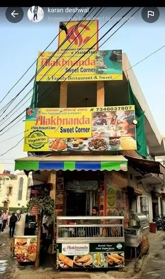 Alakhnanda sweet corner