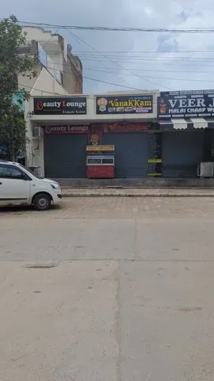 Vanakkam