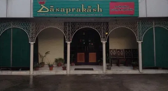 Dasaprakash Agra