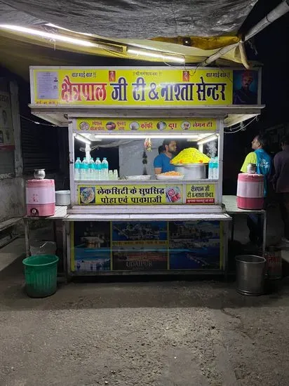 Kshetrapal Tea ,Nashta and Pavbhaji