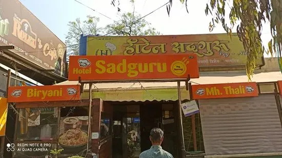 Hotel Sadguru