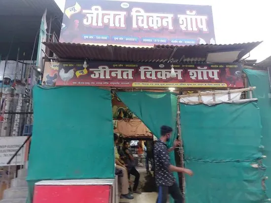 New Zeenat Chicken Shop