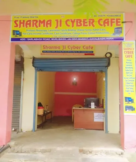 Sharmaji Cyber Cafe