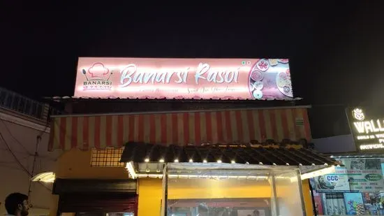 Banarasi Rasoi