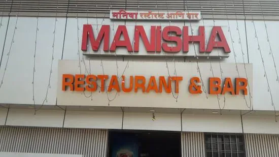 Manisha Restaurant & Bar