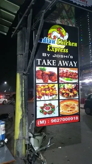 Chicken Express Take Away