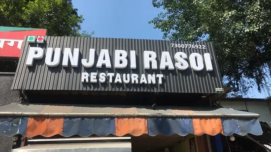 Punjabi Rasoi Restaurant