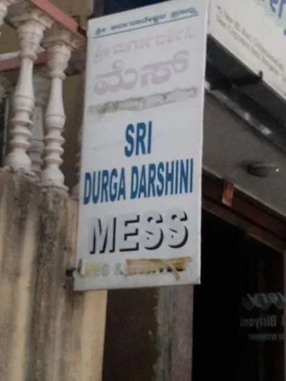 Sri Durga Darshini Mess