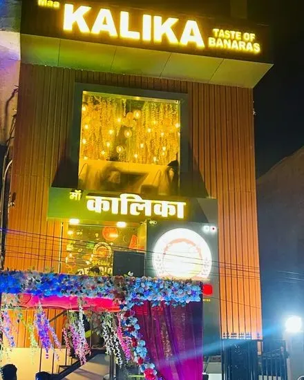 Maa Kalika Restaurant