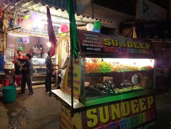 SUNDEEP CHAT BHANDAR