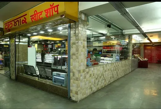 Kumar Sweet Shop and Restaurant