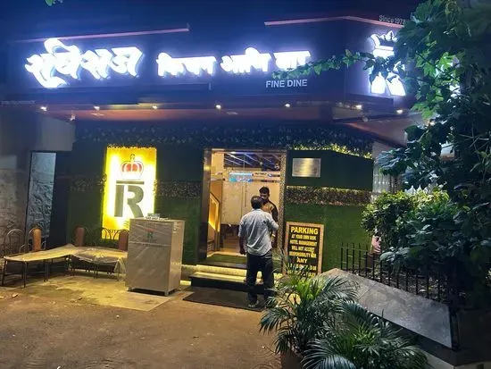 Raviraj Bar And Restaurant