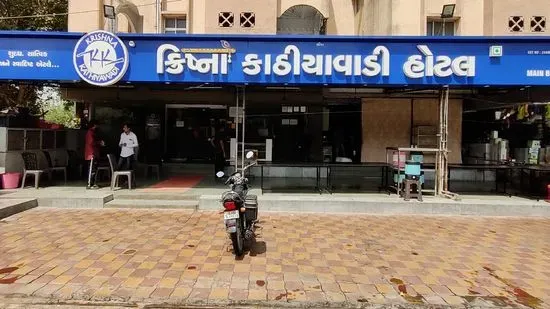 Krishna Kathiyawadi Hotel (MAIN BRANCH)