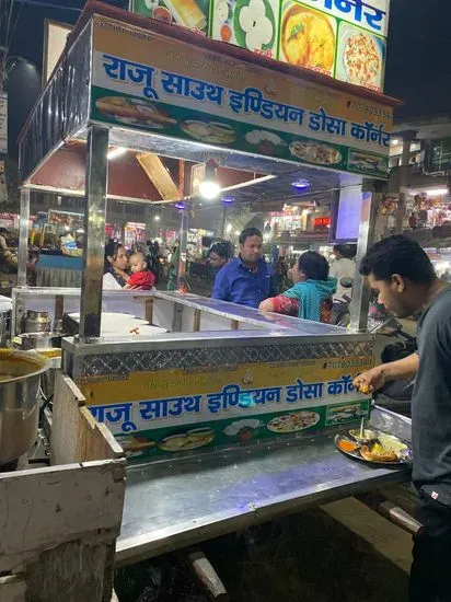 Dosa corner centre