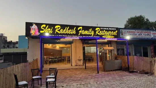 Shri Radhesh Family Restaurant