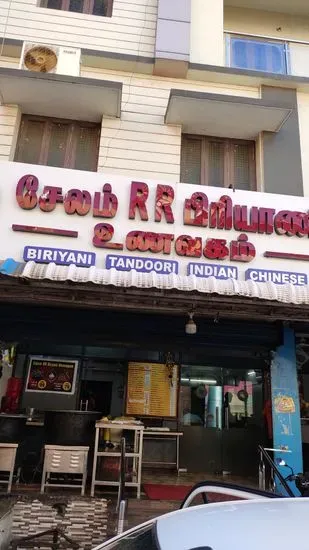 Salem RR Biryani