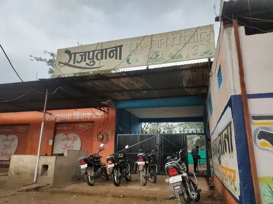 Rajputana Nonveg restaurant