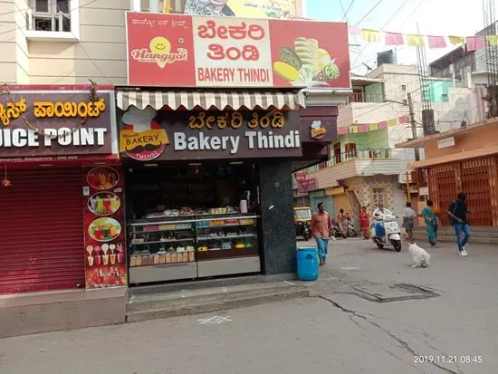 S p Ayyangar,s bakery and sweets