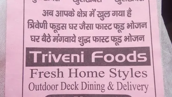 Triveni Foods