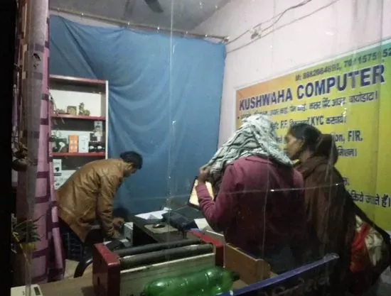 kushwaha computer csc