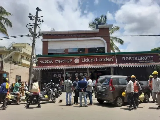 Udupi Garden