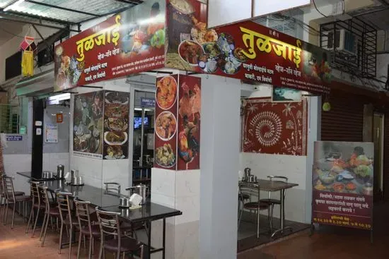 Tuljai Veg Non Veg