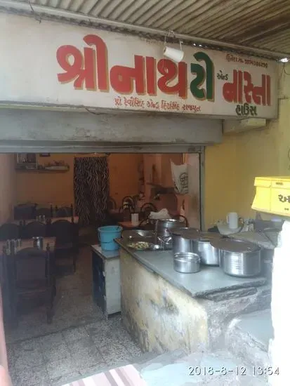 SHREENATH NASHTA HOUSE & TEA STALL