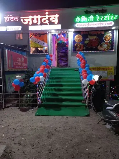 Hotel new jagdamb veg non veg