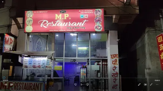 MP Restaurant - Halal Food