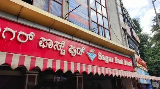 Sagar Fast Food