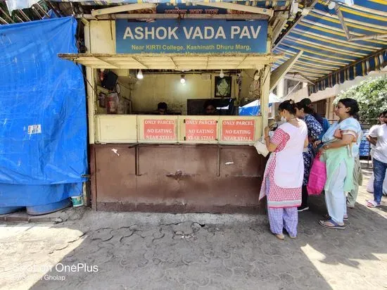 Ashok Vada Pav