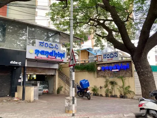 Nandhini Deluxe Restaurant
