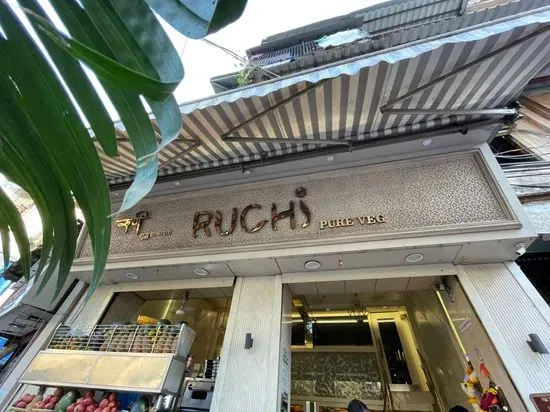 Ruchi Restaurant (Veg)