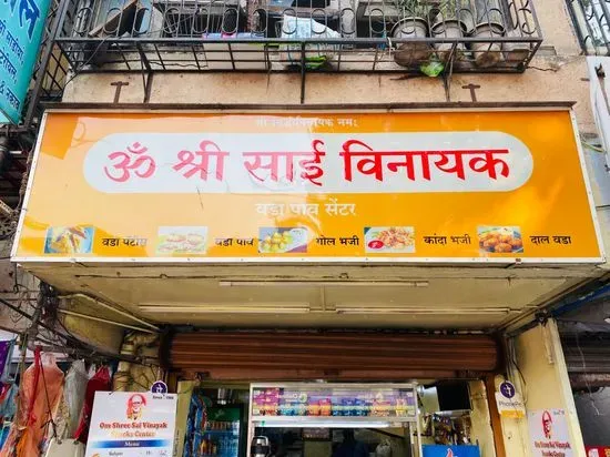 Om Shree Sai Vinayak Vadapav Center