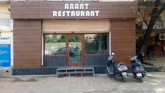 Anant Restaurant