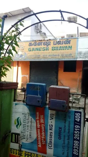 Ganesh Bhavan