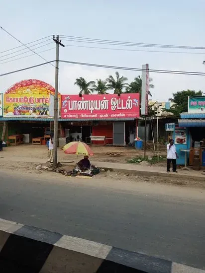 Sri Pandian Hotel