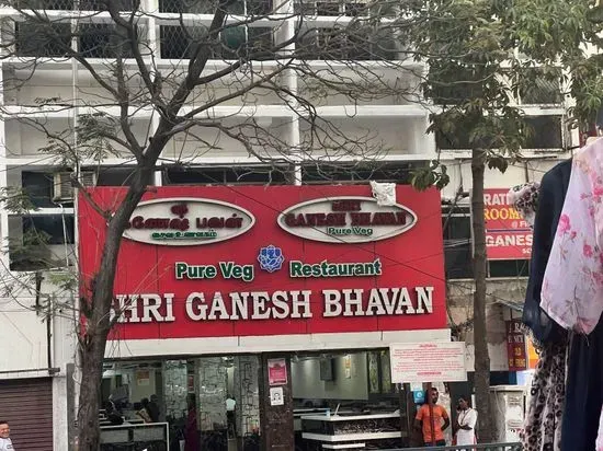 Shri Ganesh Bhavan