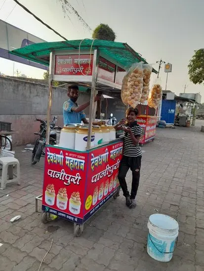 Dev dhani maharaj pani puri center