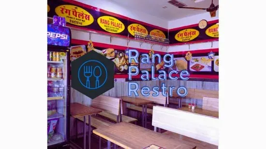 Shree Rang Palace Restaurant And Fast Food