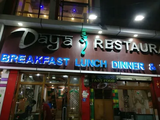 Daya Restaurant