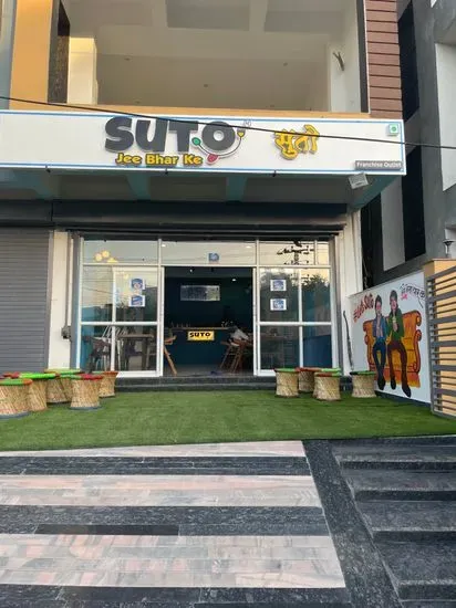 Suto Cafe