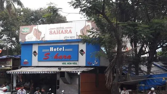 Hotel Sahara