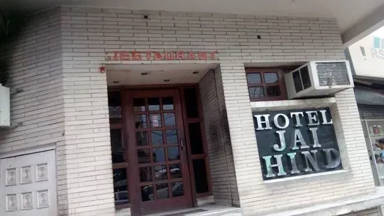 HOTEL JAI HIND & RESTAURANT