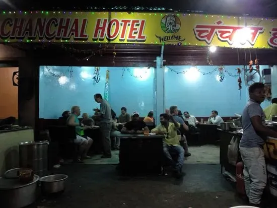 Chanchal Hotel