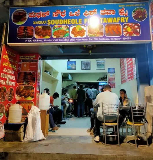 Madhan Fish Tawa Fry