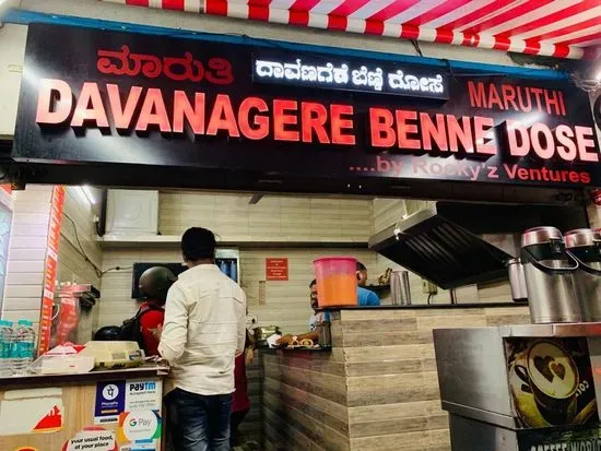 Maruthi Davanagere Benne Dose