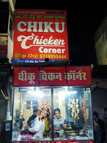 Chiku Chicken Corner