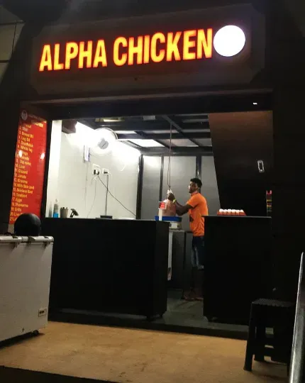 ALPHA CHICKEN